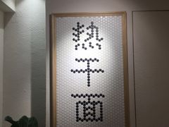 -不正咖啡(万达尊店)