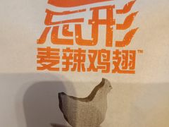 -麦当劳(城东万达广场店)