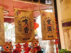 -苏记丸子汤(彭城路店)