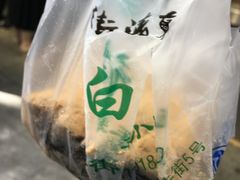 -清真·白记年糕(牛街北口店)