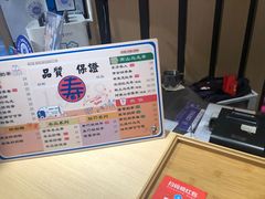 -寿奶茶·鲜奶与茶(合生汇购物中心店)