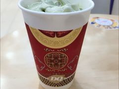 -DQ·蛋糕·冰淇淋(高新万达店)