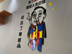 -鲜锦记潮汕牛肉火锅(月坛店)
