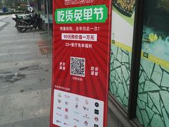 -豆蔻电影主题餐厅(四牌楼店)