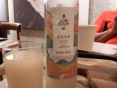 -农畉LONFOOD(福田星河COCOPark店)