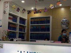 -岳辰齿科(浦东长泰店)