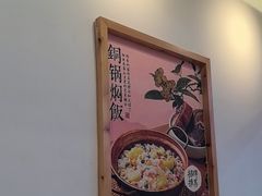 -大官米线(喜盈门范城店)