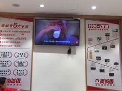-南城香(四路通店)