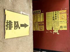 -成都老君山