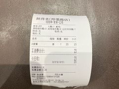 -鲜得来排骨年糕(即墨路店)