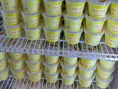 -紫光园(创始店)