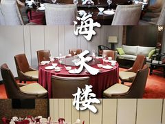 -泛太平洋大酒店·海天楼中餐厅·粤菜