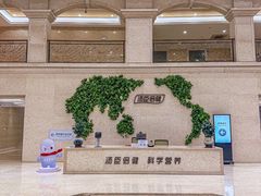 -汤臣倍健透明工厂景区