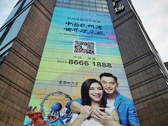 -上海置地广场(南京东路店)