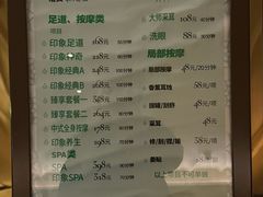 -SPA·印象足道养生(大运河度假区四望亭店)