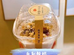 -颐而康·按摩·艾灸·足疗(汽车东站店)