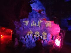-朱砂古镇