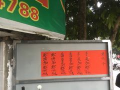 -信二嫂虾饼(振兴路店)