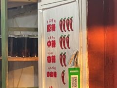 -丁丁猫重庆小面(徐州路店)