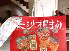 -墨茉点心局(喜盈门范城店)