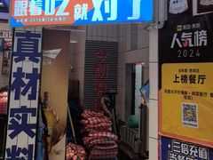 -阿里元海鲜·闽南特色菜(曾厝垵店)