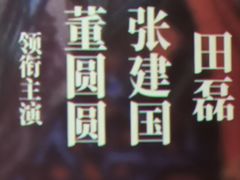 -曹杨影城(曹杨店)