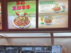 -真功夫(大德路店)