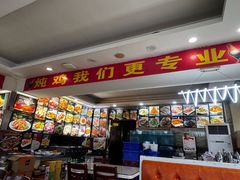 -老码头黑皮肘子锅包肉(文政街店)