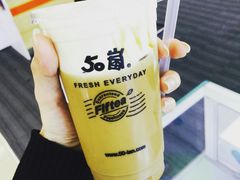 -50岚台湾鲜茶(大信店)