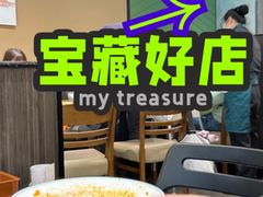 -萨莉亚意式餐厅(杭州滨江天街店)