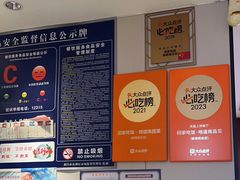 -回家吃饭·地道南昌菜(建德观总店)