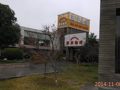 门面-两岸咖啡(平湖店)