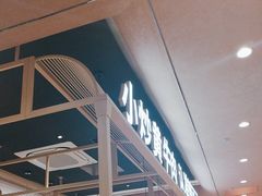 -辣可可·小炒黄牛肉(望京凯德MALL店)