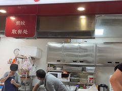 -文武王氏烧饼·无矾油条(西溪路店)