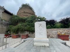 -大境门景区