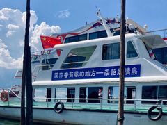 -南诏风情岛