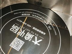 -大渝火锅(苏州西城永捷店)