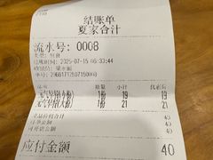 -夏家合汁(天润花园小区店)