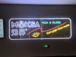 -无界瑜伽普拉提