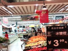 -永辉超市(新世界店)
