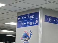 -瑞金医院-门诊部