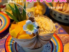 -泰妃殿(宏伊国际广场店)