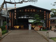 -大笑饭堂(甲子桥店)