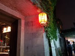 -鱼食饭稻·苏浙土菜17年老馆子(平江路店)