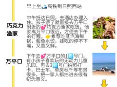 -巧克力渔家.小船海鲜家常菜(万平口店)