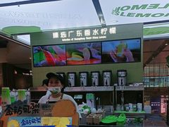 -Yes Lemon就是柠·手打柠檬茶(苏州中心一店)