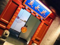 -晟永興烤鸭店(五道口店)