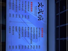 -文成焕·家族韩式餐厅