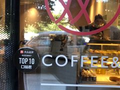 -双风车咖啡馆 Twin Windmills(六道口店)