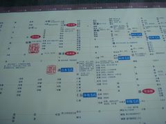 -清漾毛氏文化村